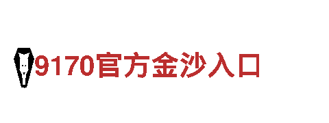 欧洲杯2024年赛程表-宁夏配电箱生产厂家